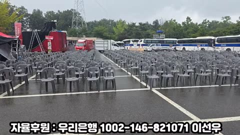 22회차 윤 어게인 집회!