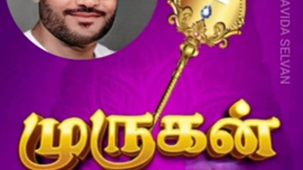 T M SOUNDARARAJAN LEGEND & VOL 8426
