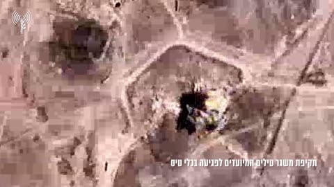 The Israeli Air Force completed another wave of strikes in western Iran, targeting Iranian