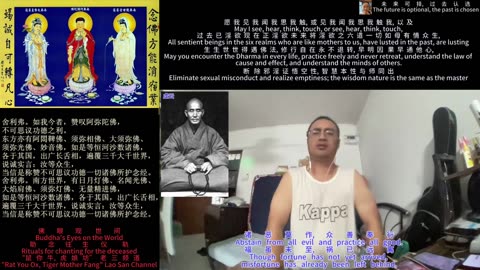 251117助念往生仪轨于清迈SR公寓for虚云