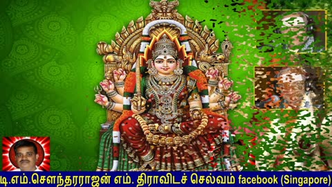 Old Is Gold (evergreen) T M Soundararajan Legend Vol 125 Amman Devotional Songs