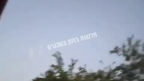 Northern Israel