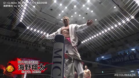 NJPW G1 Climax 35 Playoff Day 17 8-14-2025