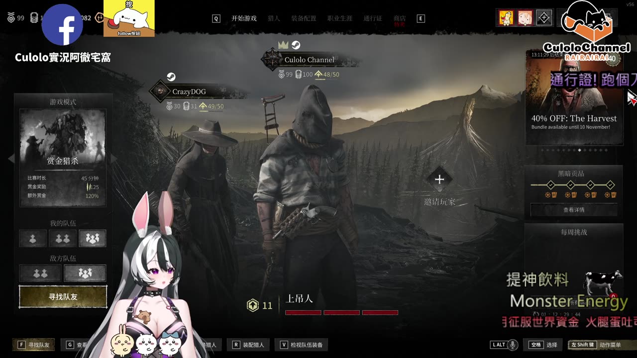🌱vs🧟‍♀️ New version⭐新手向⭐🥺倉鼠系玩家🥺| 來聊天R ✨💎(๑˃̵ᴗ˂̵)و Culolo Channel(๑˃̵ᴗ˂̵)و 5 Taiwan優質台💎✨