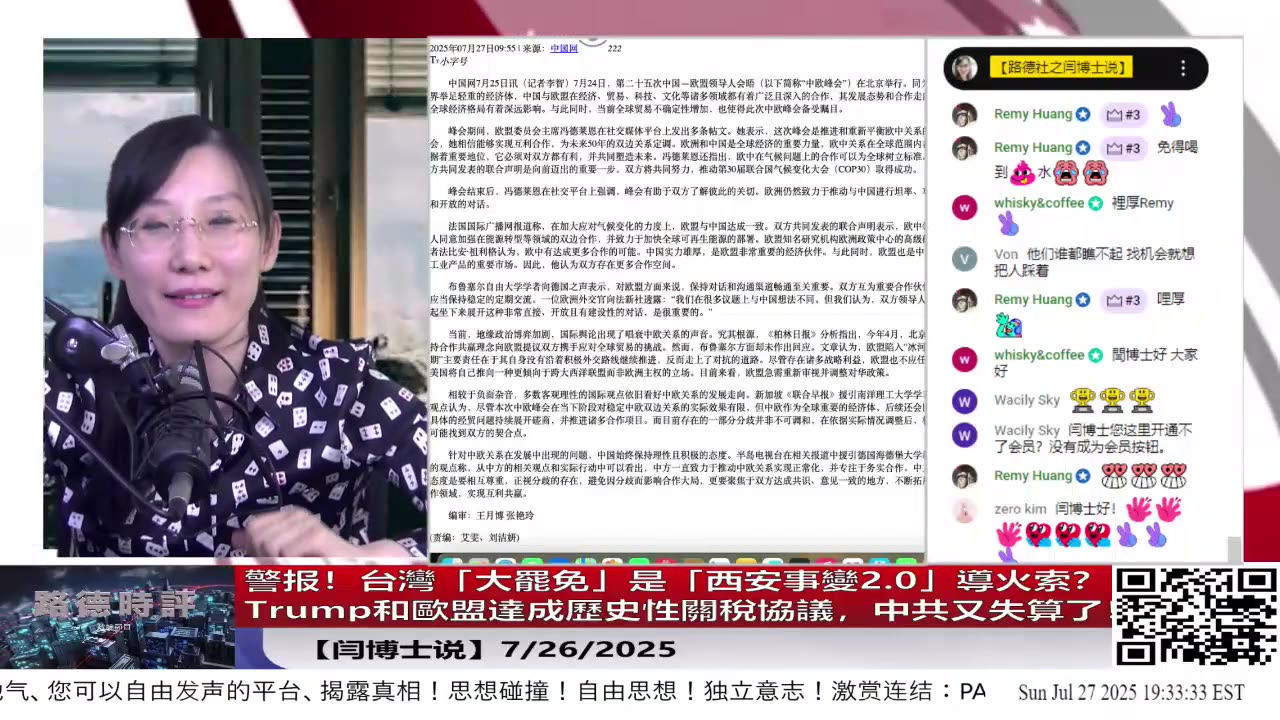 【路德时评】习共南部战区派四艘万吨驱逐舰赶赴南中国海挑衅美菲澳“肩并肩”联合和军演，激化地区局势意味着什么？5/9/2024【路德/Mascot】