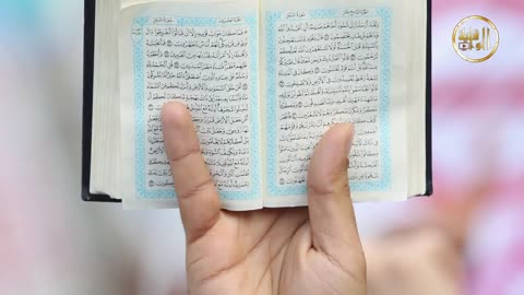 ومن أعرض عن ذكري