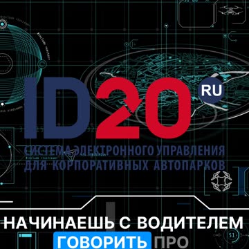Как GPS помогает выявить утечки топлива. Секреты учета топлива: что скрывает GPS?