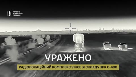 🕰️💥 Ukraine Russia War | Ukrainian Drone Strikes S-400 Radar in Crimea | RCF