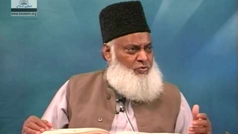 Bayan-ul-Quran (Surah Al-Ankabut 14 To Surah Ar-Rum 19) By Dr. Israr Ahmed | 70/108