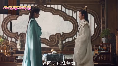 ដំណក់ឈាមអ្នកក្លាហាន ភាគទី១៦