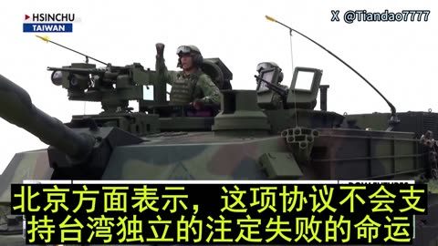 2025.12.22 Communist China is now ramping up war threats