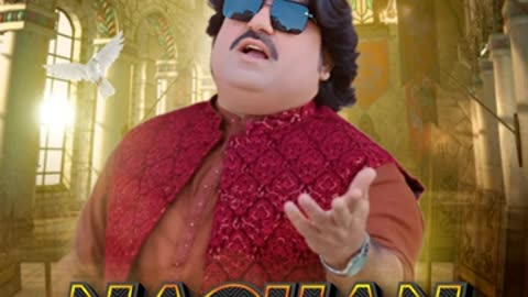 Nachaan