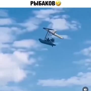 Rybnadzor could not catch up with the fishermen