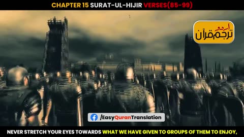 Surat-ul-Hijir Verses 85-99 Urdu Translation