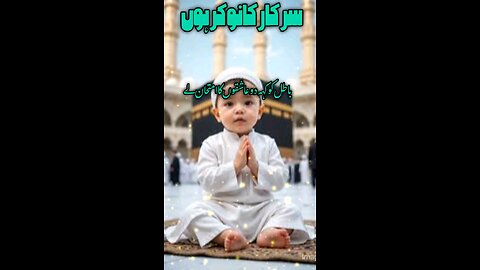 #viralislamicnewvideo😭😢
