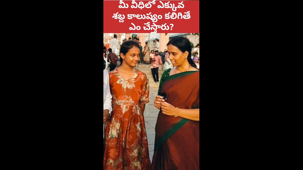 Sound Pollution Rules AP