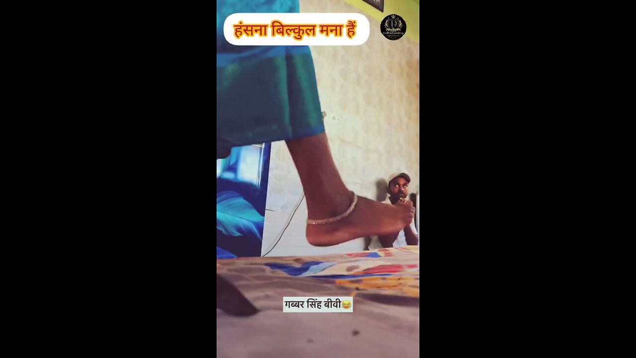 गब्बर सिंह की बीबी💕😘 @itsdheerendrag #itsdheerendrag #love #life #trending