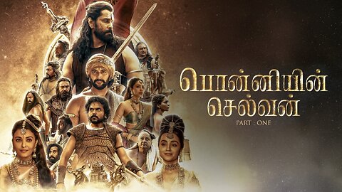 Ponniyin Selvan: Part 1 (2022)
