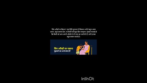 hindi idioms with meaning
