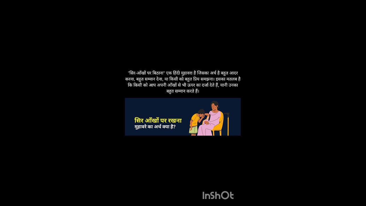 hindi idioms with meaning