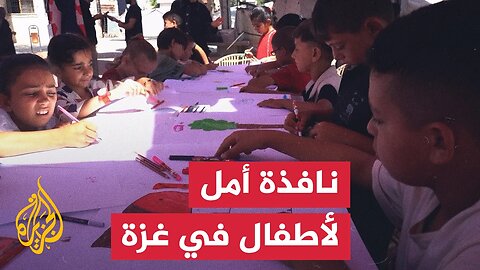 بلوحات فنية فوق الأنقاض.. نافذة أمل لأطفال في غزة