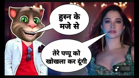 Aaj Ki Raat - Tamannaah Bhatia Funny