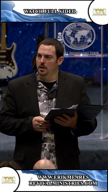 The Name Of Jesus | From The Stand | Erik Meares