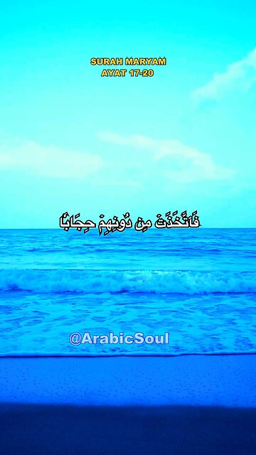 Beautiful recitation of Quran ❤️