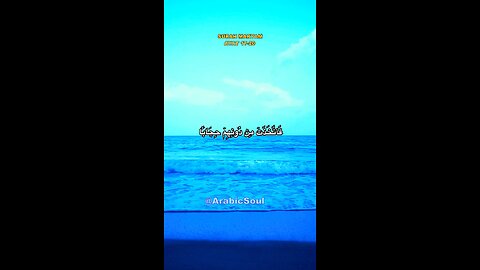 Beautiful recitation of Quran ❤️