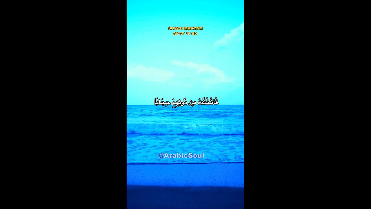 Beautiful recitation of Quran ❤️