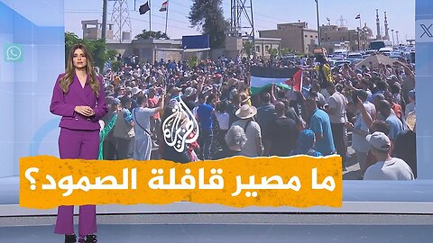 شبكات _ ما الذي حصل لقوافل التضامن مع غزة_