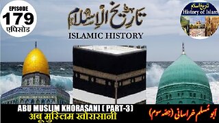 Islamic History Episode 179 Abu Muslim Khorasani (Part-3) अबू मुस्लिम खोरासानी ابومسلم خراسانی