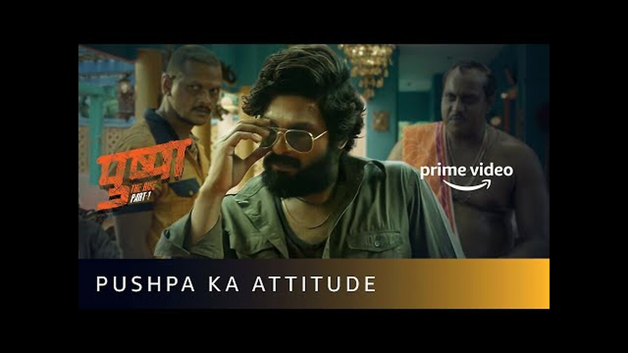 Pushpa Ka Attitude and Swag | @AlluArjun Fight Scene | Pushpa: The Rise | Amazon Prime Video