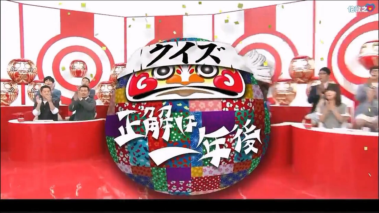 【中字】正解一年後 2013