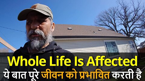 This Thing Affects Our Whole Life ये बात पूरे जीवन को प्रभावित करती है #canada #sanatan #rawatji