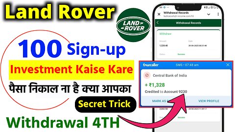 Land Rover Eraning App | Land Rover App withdrawal problem | Land Rover App Paisa kamao Daily