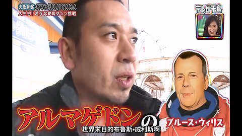 【中字】千鳥電視台 190404 - 忍耐富士急過山車 & 購物千鳥