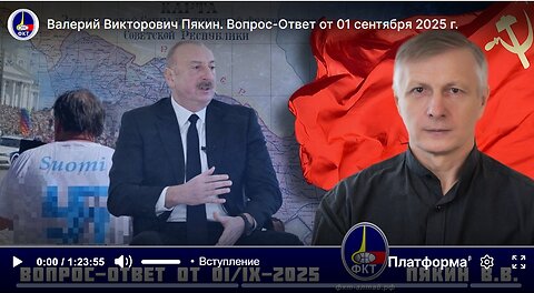 Otázka – Odpověď V.V. Pjakina ze dne 01.09.2025