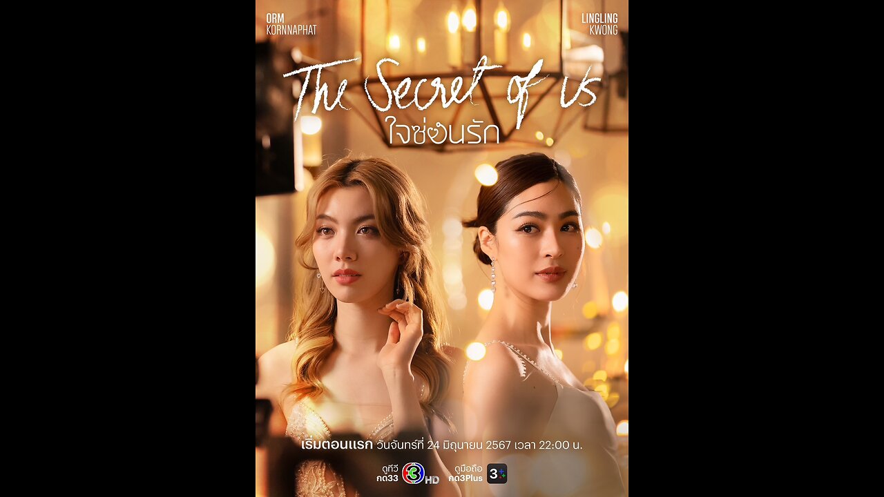 The Secret of Us (2024) Episode 7