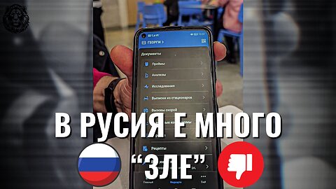 Положението в Руската федерация е "ОТЧАЙВАЩО"