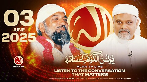 ALRA TV Live with Younus AlGohar | 3 June 2025