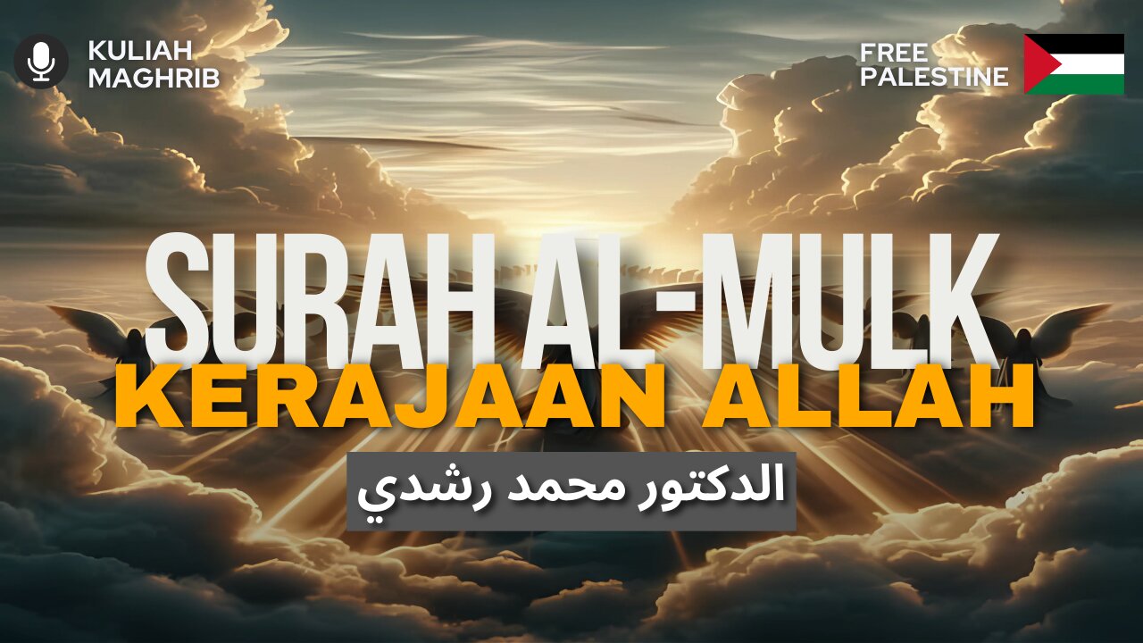 Surah Al-Mulk Kerajaan Allah | Dr.Mohd.Rosdi | Kuliah Maghrib