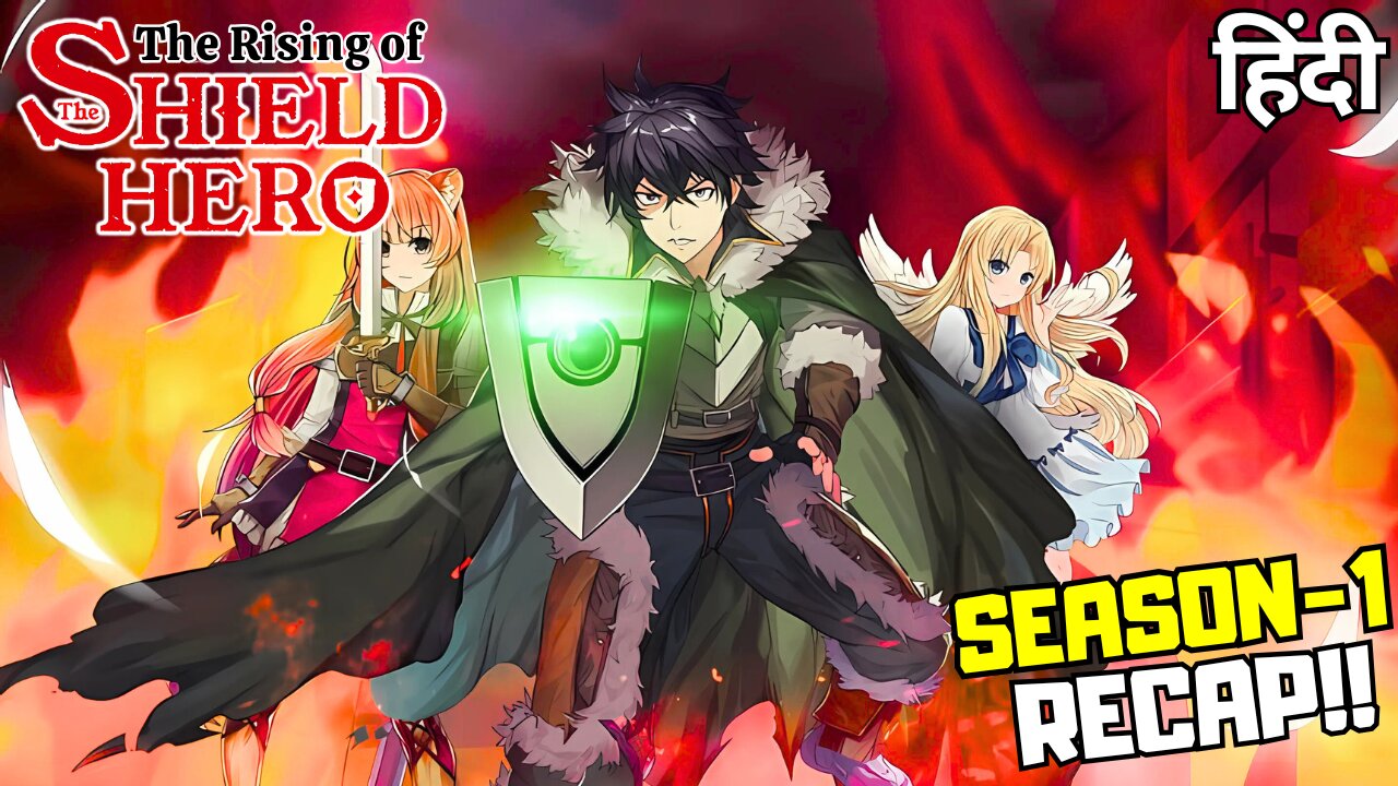 From Outcast to Hero – The Rising of the Shield Hero Season 1 Hindi Recap!