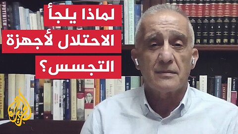 لماذا يلجأ الاحتلال لأجهزة التجسس بغزة؟