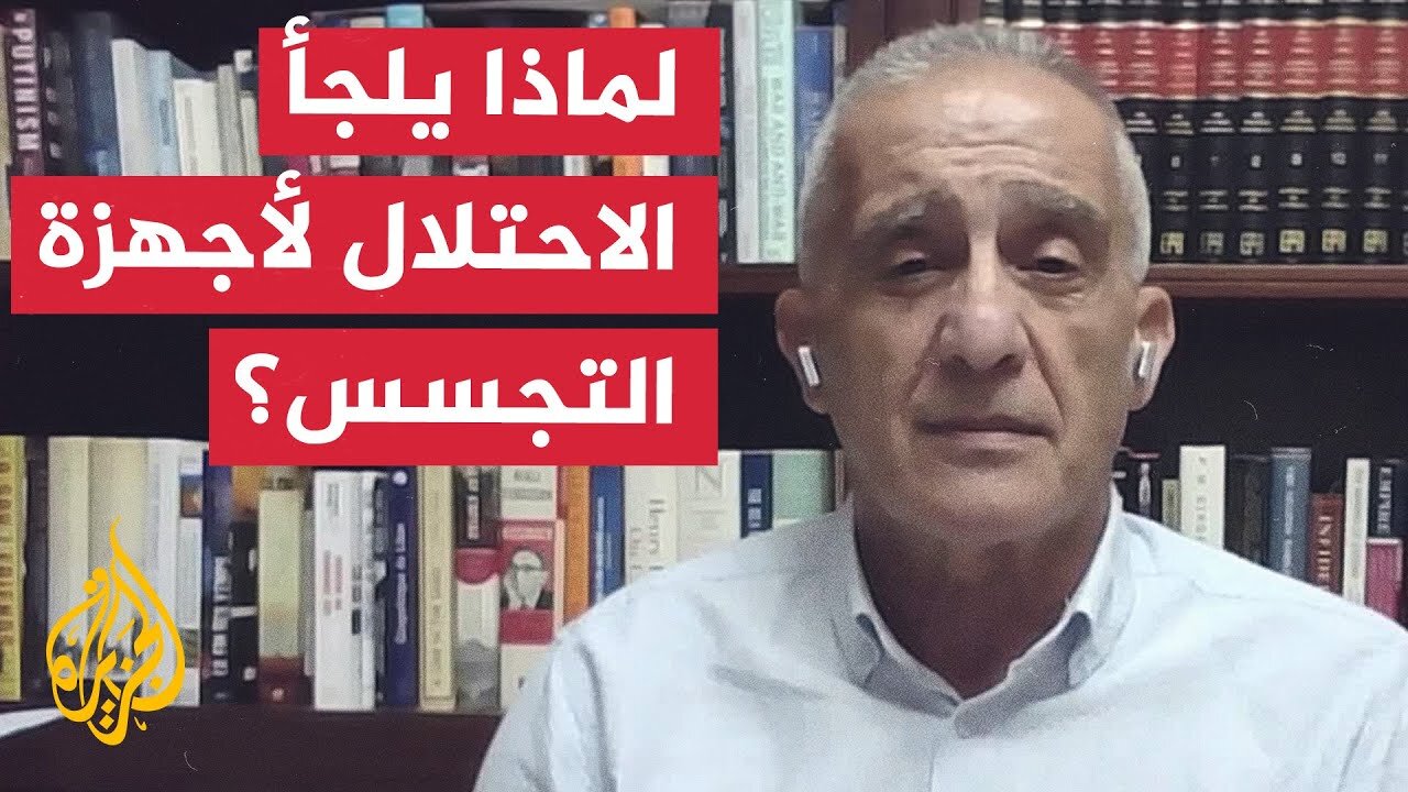 لماذا يلجأ الاحتلال لأجهزة التجسس بغزة؟
