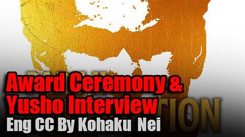 2025 Natsu Basho Award Ceremony & Yusho Interview