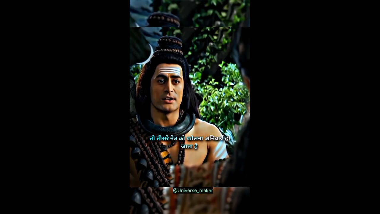 ऐसा कभी नहीं हो सकता पार्वती