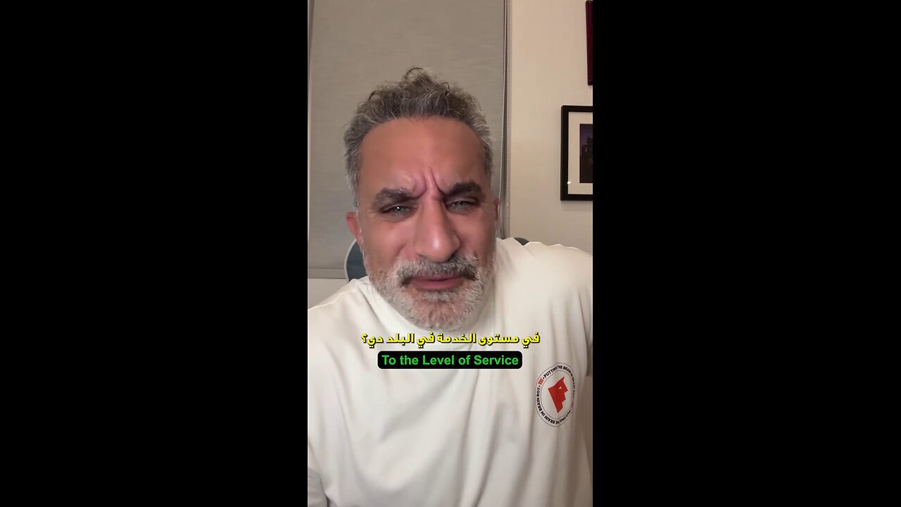 My fellow American Citizens. We need better lies