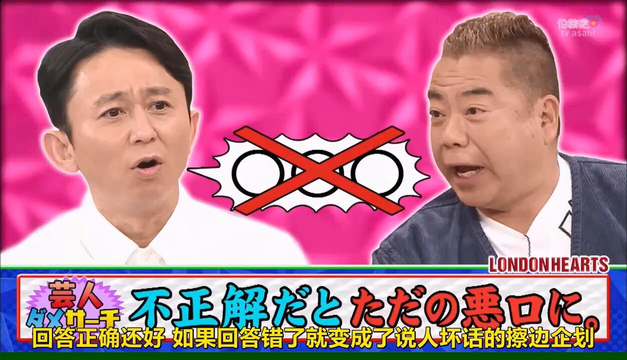 【中字】男女糾察隊 190409 - 一起猜出川的負面形象吧 搜查廢材諧星