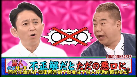 【中字】男女糾察隊 190409 - 一起猜出川的負面形象吧 搜查廢材諧星